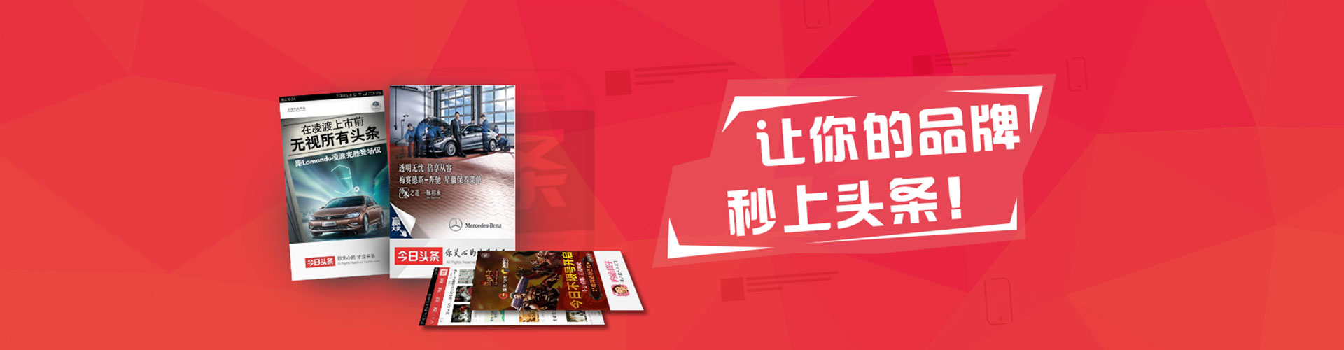 夹江竞价代运营