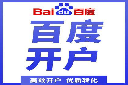 案例分享：SEM竞价优化助力企业降低获客成本