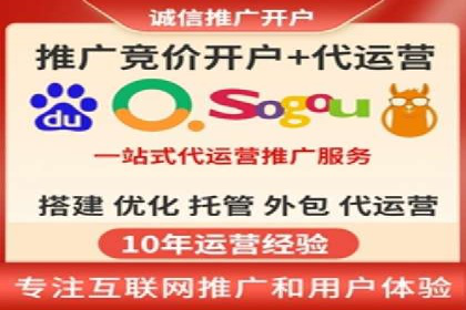 百度关键词推广费用估算方法